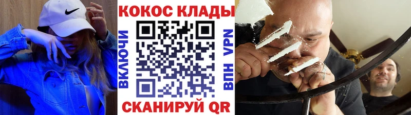 Купить наркотики Белоярский Альфа ПВП  Бошки Шишки  COCAIN  БУТИРАТ  ГАШИШ  Меф мяу мяу 