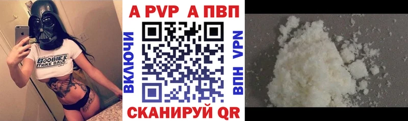 blacksprut маркетплейс  где продают   darknet клад  Alfa_PVP крисы CK  Белоярский 