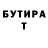 КЕТАМИН VHQ Lydia Tressler