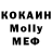 Кетамин VHQ Ohiko Heartfly