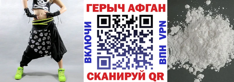 Героин белый  Белоярский 