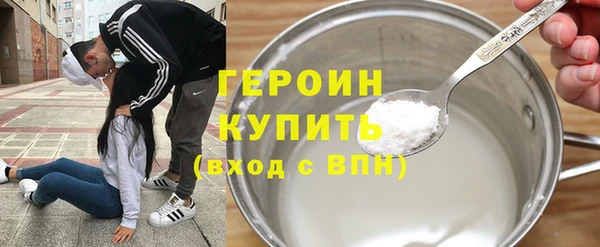прущие крисы Белокуриха