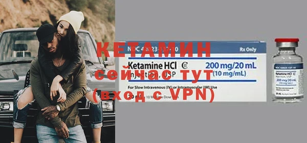 прущие крисы Белокуриха