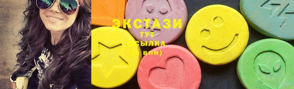 соль курить ск Беломорск