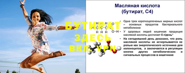 MESCALINE Богородск