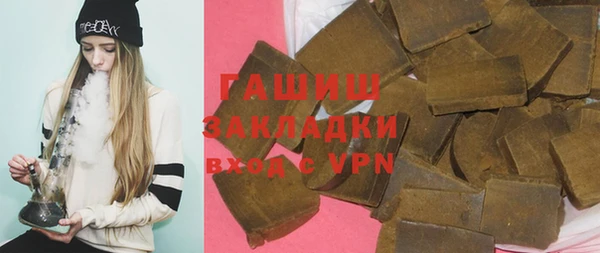 прущие крисы Белокуриха