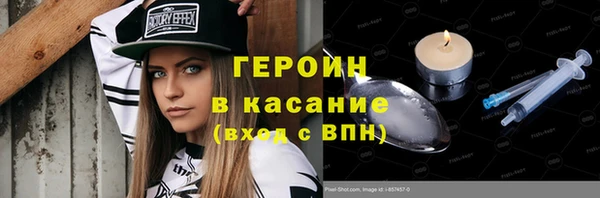 соль курить ск Беломорск
