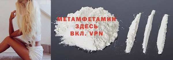 MESCALINE Богородск