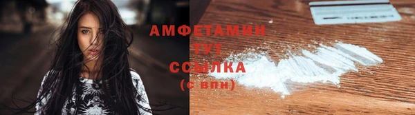 соль курить ск Беломорск