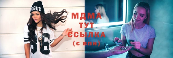 соль курить ск Беломорск