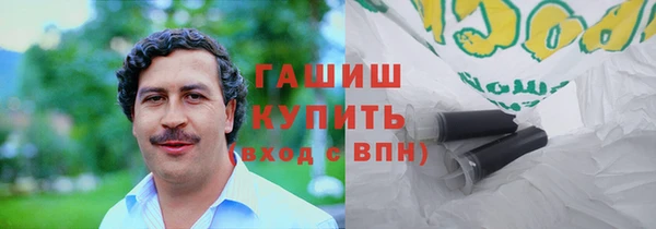 кокаин перу Белоозёрский