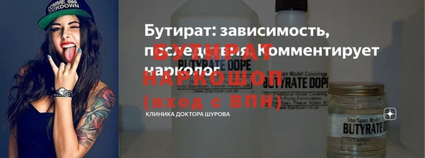 кокаин перу Белоозёрский
