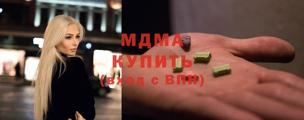 прущие крисы Белокуриха