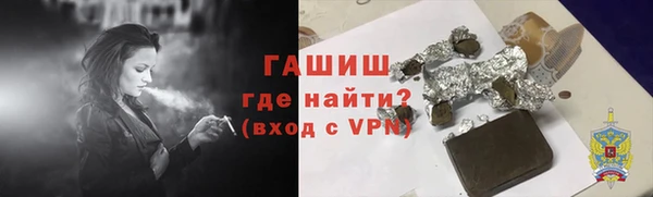 прущие крисы Белокуриха