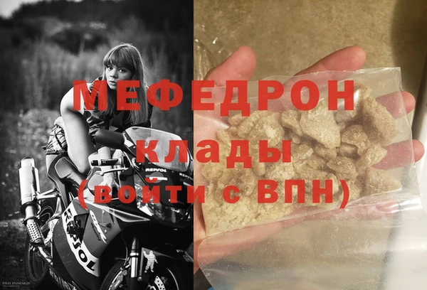 MESCALINE Богородск