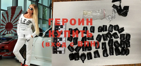 MESCALINE Богородск
