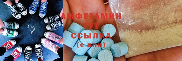 соль курить ск Беломорск