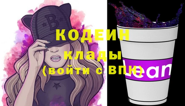 соль курить ск Беломорск