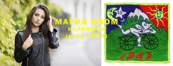 соль курить ск Беломорск