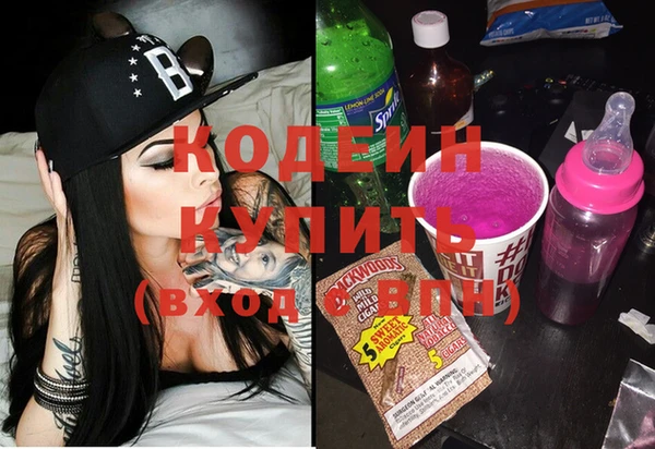 прущие крисы Белокуриха