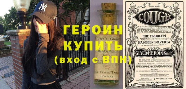 прущие крисы Белокуриха