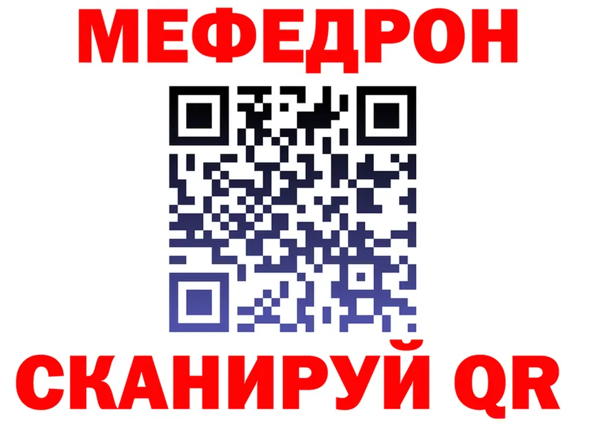 Наркота это телеграм Белоярский