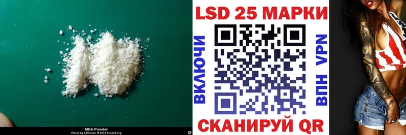 Лсд 25 экстази кислота  купить  цена  нарко площадка клад  Белоярский 