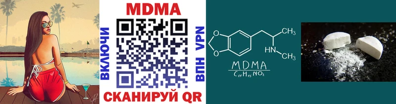 где купить наркоту  Белоярский  MDMA VHQ 