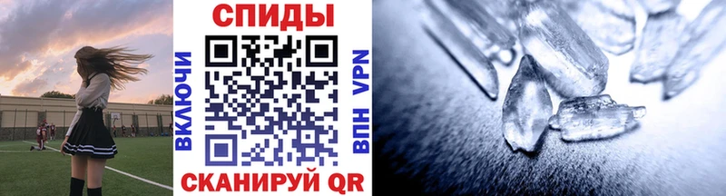 сайты даркнета Telegram Белоярский МЕТАМФЕТАМИН мет цена